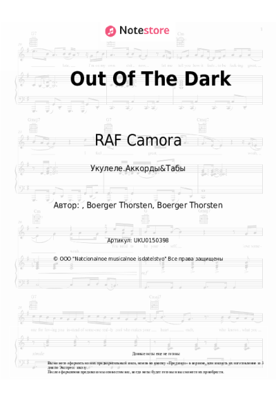 Ноты, аккорды RAF Camora - Out Of The Dark