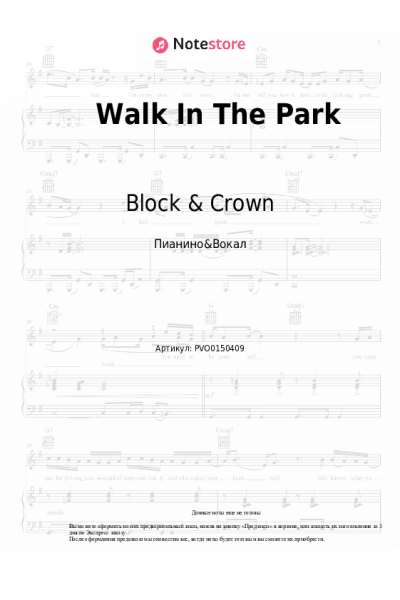 Ноты, аккорды Block & Crown - Walk In The Park