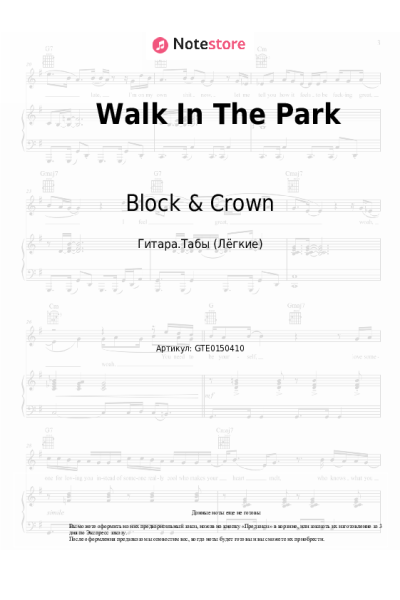 Ноты, аккорды Block & Crown - Walk In The Park