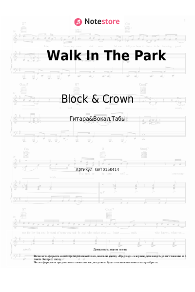 Ноты, аккорды Block & Crown - Walk In The Park