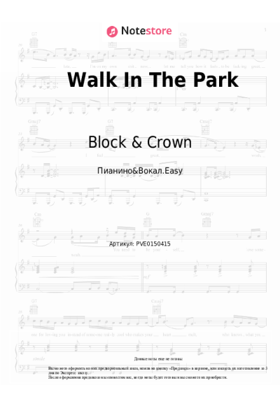 Ноты, аккорды Block & Crown - Walk In The Park