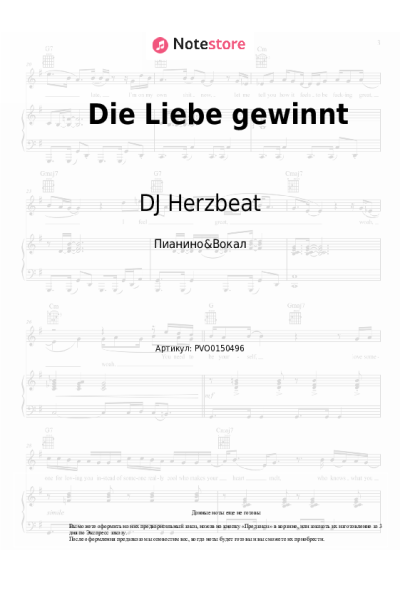 undefined DJ Herzbeat, Neonlicht - Die Liebe gewinnt