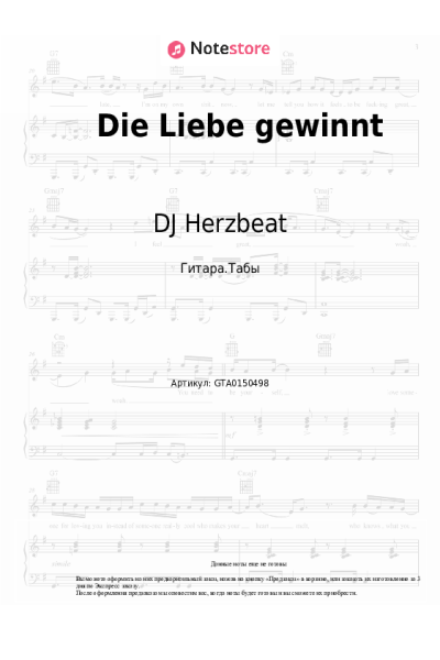 undefined DJ Herzbeat, Neonlicht - Die Liebe gewinnt