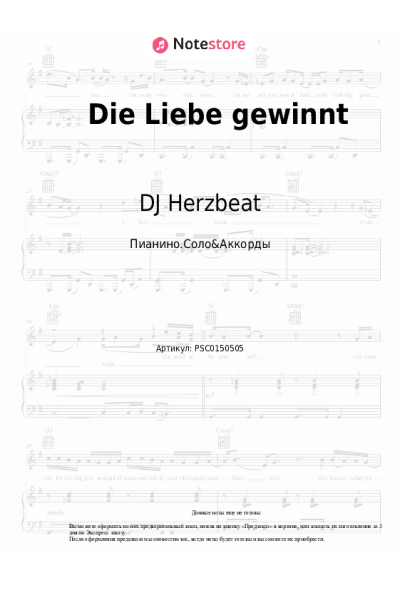 undefined DJ Herzbeat, Neonlicht - Die Liebe gewinnt