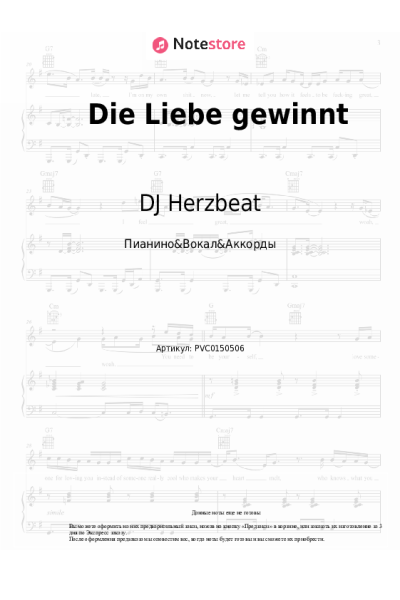 undefined DJ Herzbeat, Neonlicht - Die Liebe gewinnt