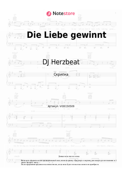 undefined DJ Herzbeat, Neonlicht - Die Liebe gewinnt