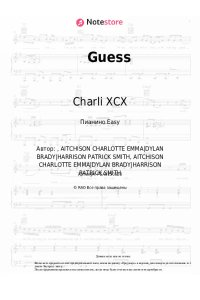 undefined Billie Eilish, Charli XCX - Guess