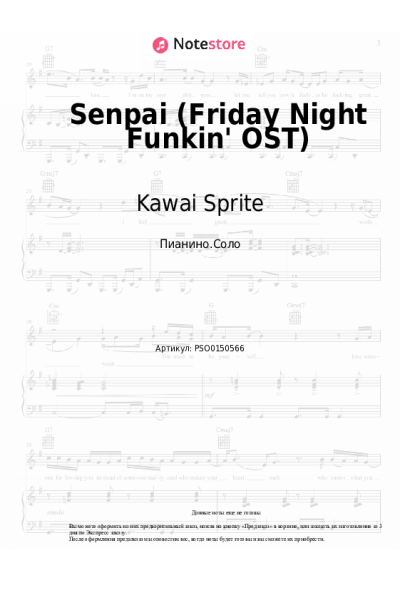 undefined Kawai Sprite - Senpai (Friday Night Funkin' OST)