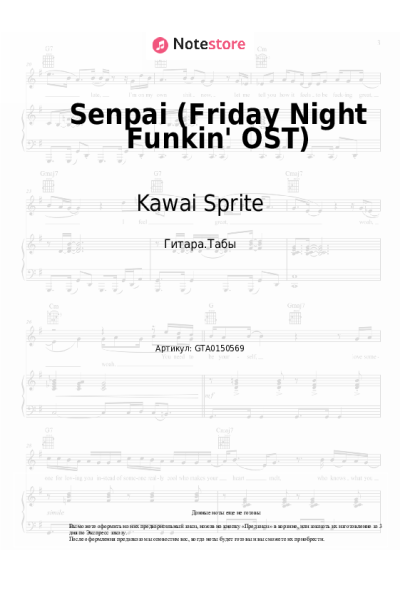 undefined Kawai Sprite - Senpai (Friday Night Funkin' OST)