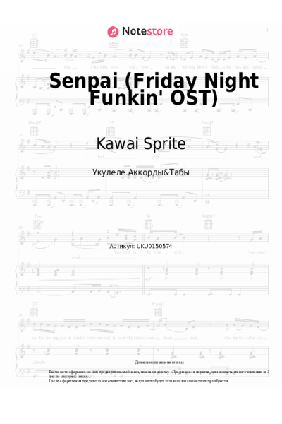 Ноты, аккорды Kawai Sprite - Senpai (Friday Night Funkin' OST)