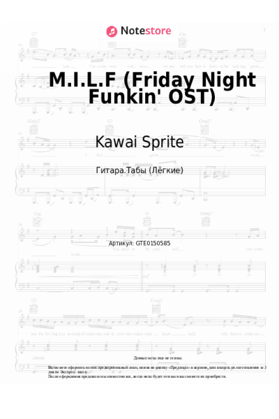 Ноты, аккорды Kawai Sprite - M.I.L.F (Friday Night Funkin' OST)