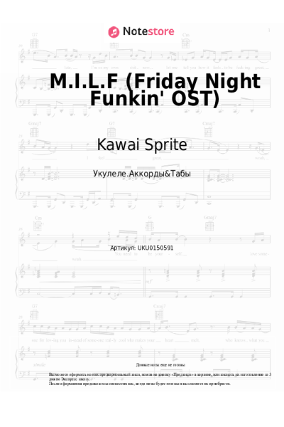 Ноты, аккорды Kawai Sprite - M.I.L.F (Friday Night Funkin' OST)