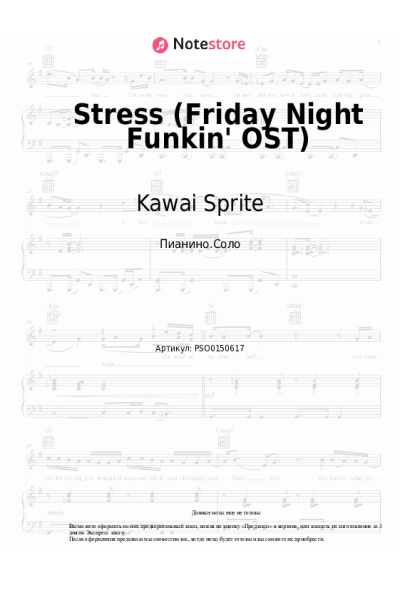 undefined Kawai Sprite - Stress (Friday Night Funkin' OST)