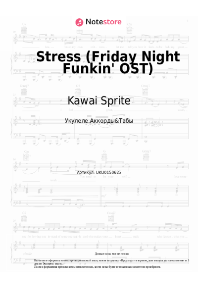 Ноты, аккорды Kawai Sprite - Stress (Friday Night Funkin' OST)