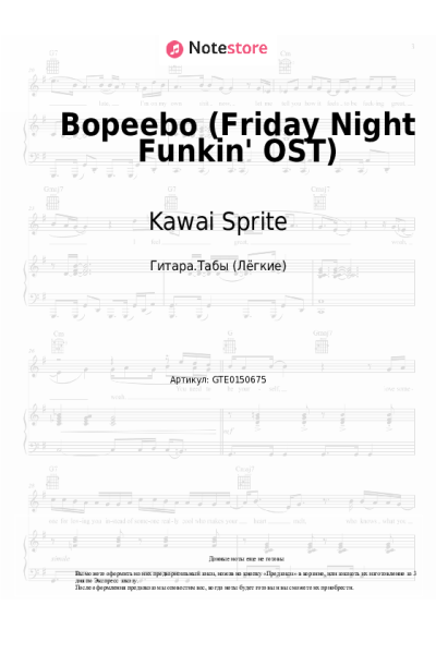 undefined Kawai Sprite - Bopeebo (Friday Night Funkin' OST)