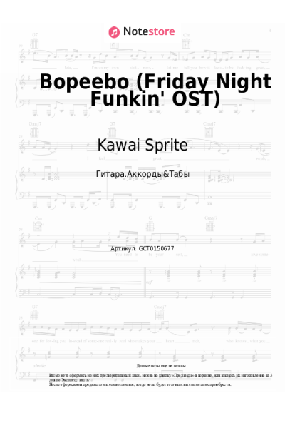 undefined Kawai Sprite - Bopeebo (Friday Night Funkin' OST)