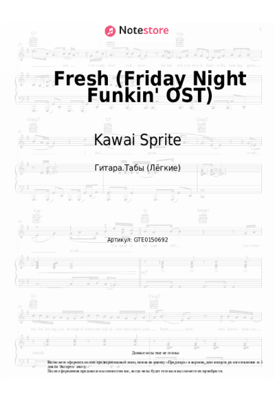 Ноты, аккорды Kawai Sprite - Fresh (Friday Night Funkin' OST)
