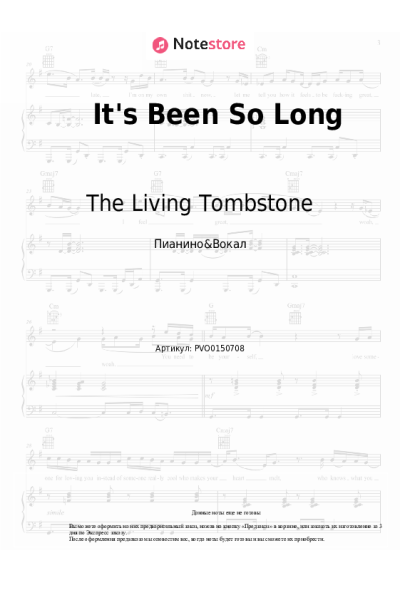 Ноты, аккорды The Living Tombstone - It's Been So Long
