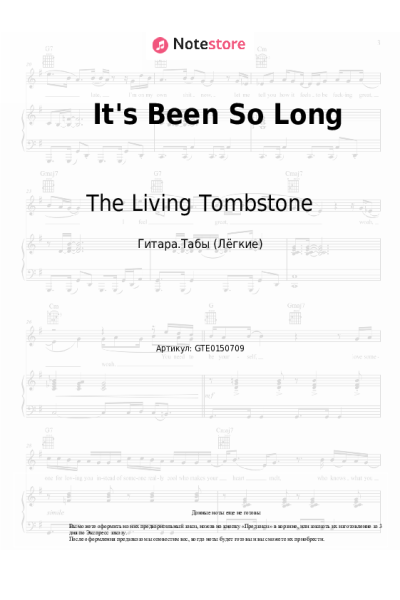 undefined The Living Tombstone - It's Been So Long