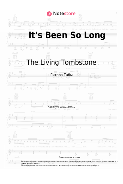 Ноты, аккорды The Living Tombstone - It's Been So Long