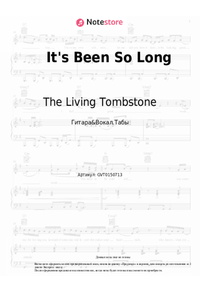 undefined The Living Tombstone - It's Been So Long