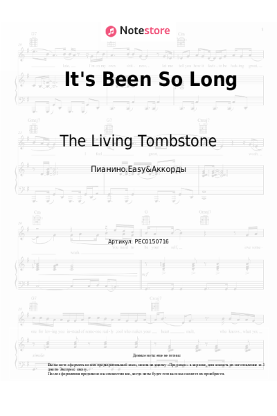 undefined The Living Tombstone - It's Been So Long