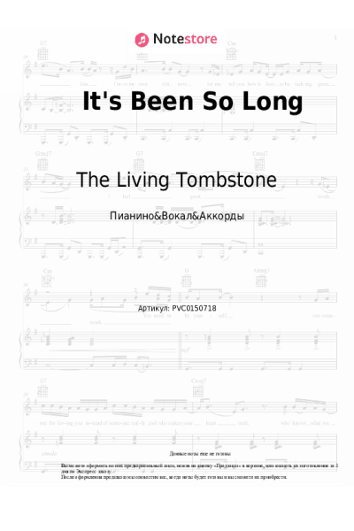 undefined The Living Tombstone - It's Been So Long