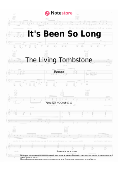undefined The Living Tombstone - It's Been So Long