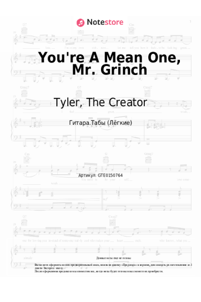 undefined Tyler, The Creator - You're A Mean One, Mr. Grinch