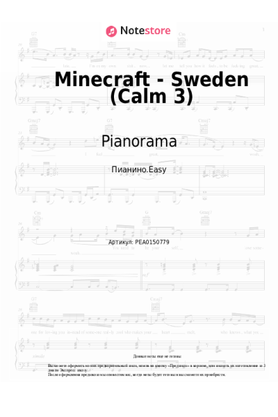 undefined Pianorama - Minecraft - Sweden (Calm 3)