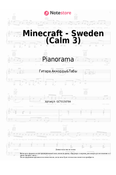 undefined Pianorama - Minecraft - Sweden (Calm 3)