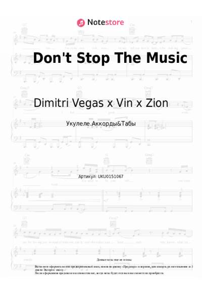 undefined Dimitri Vegas x Vin x Zion - Don't Stop The Music