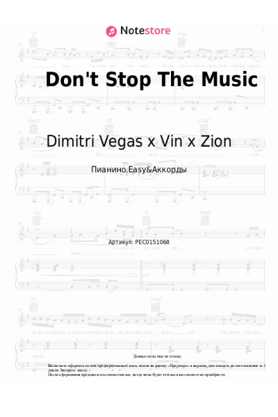 undefined Dimitri Vegas x Vin x Zion - Don't Stop The Music