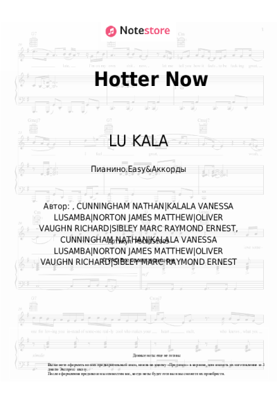 Ноты, аккорды LU KALA - Hotter Now