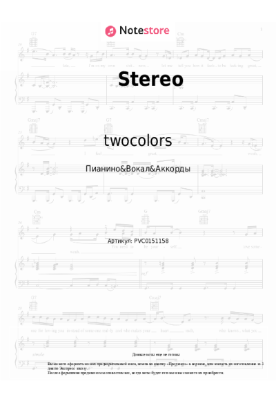 Ноты, аккорды twocolors, Roe Byrne - Stereo