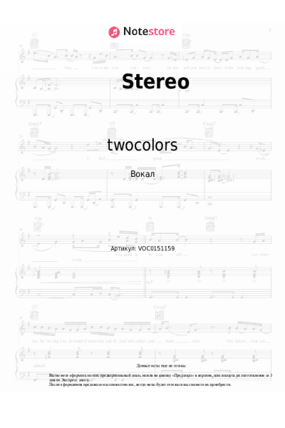 Ноты, аккорды twocolors, Roe Byrne - Stereo