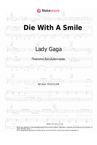 undefined Lady Gaga, Bruno Mars - Die With A Smile