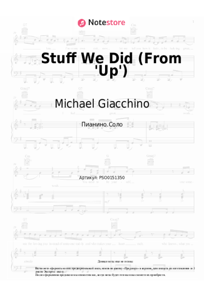 undefined Michael Giacchino - Stuff We Did (From 'Up')