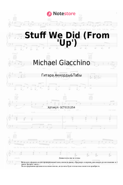 undefined Michael Giacchino - Stuff We Did (From 'Up')
