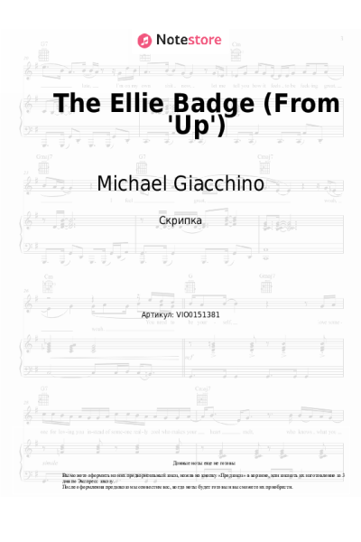 undefined Michael Giacchino - The Ellie Badge (From 'Up')