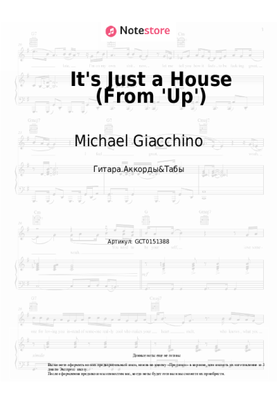 undefined Michael Giacchino - It's Just a House (From 'Up')