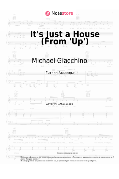 undefined Michael Giacchino - It's Just a House (From 'Up')
