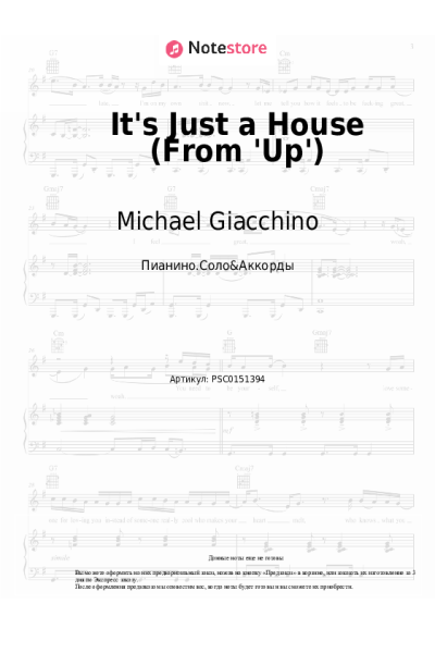 undefined Michael Giacchino - It's Just a House (From 'Up')