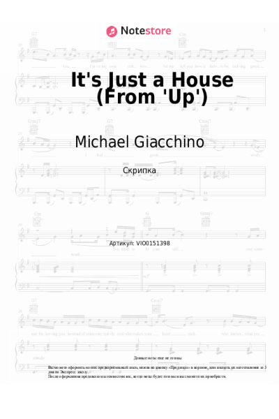 undefined Michael Giacchino - It's Just a House (From 'Up')