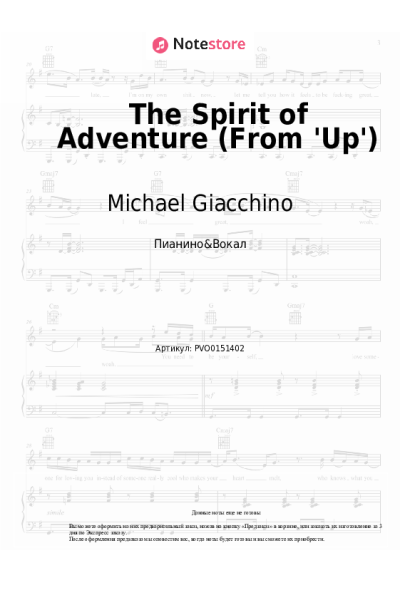 undefined Michael Giacchino - The Spirit of Adventure (From 'Up')