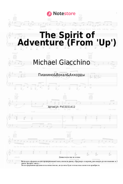 undefined Michael Giacchino - The Spirit of Adventure (From 'Up')