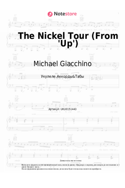undefined Michael Giacchino - The Nickel Tour (From 'Up')