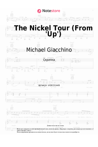 undefined Michael Giacchino - The Nickel Tour (From 'Up')