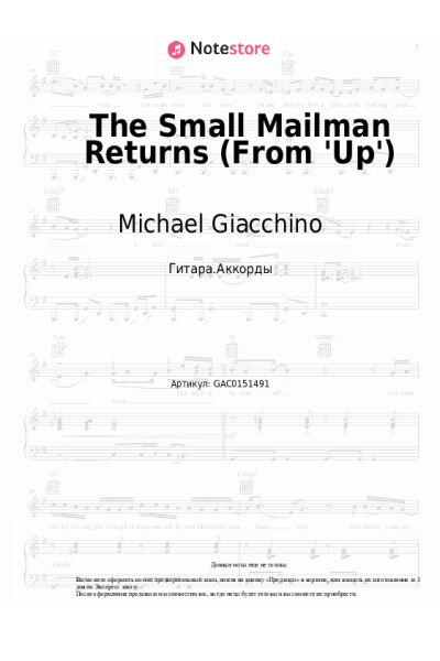 undefined Michael Giacchino - The Small Mailman Returns (From 'Up')