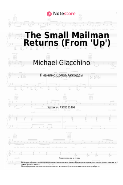 undefined Michael Giacchino - The Small Mailman Returns (From 'Up')